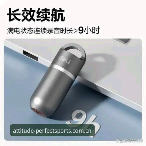 完美体育v5.0.2更新日志最新动态：老用户亲测数据迁移，这版终于把旧账算清了