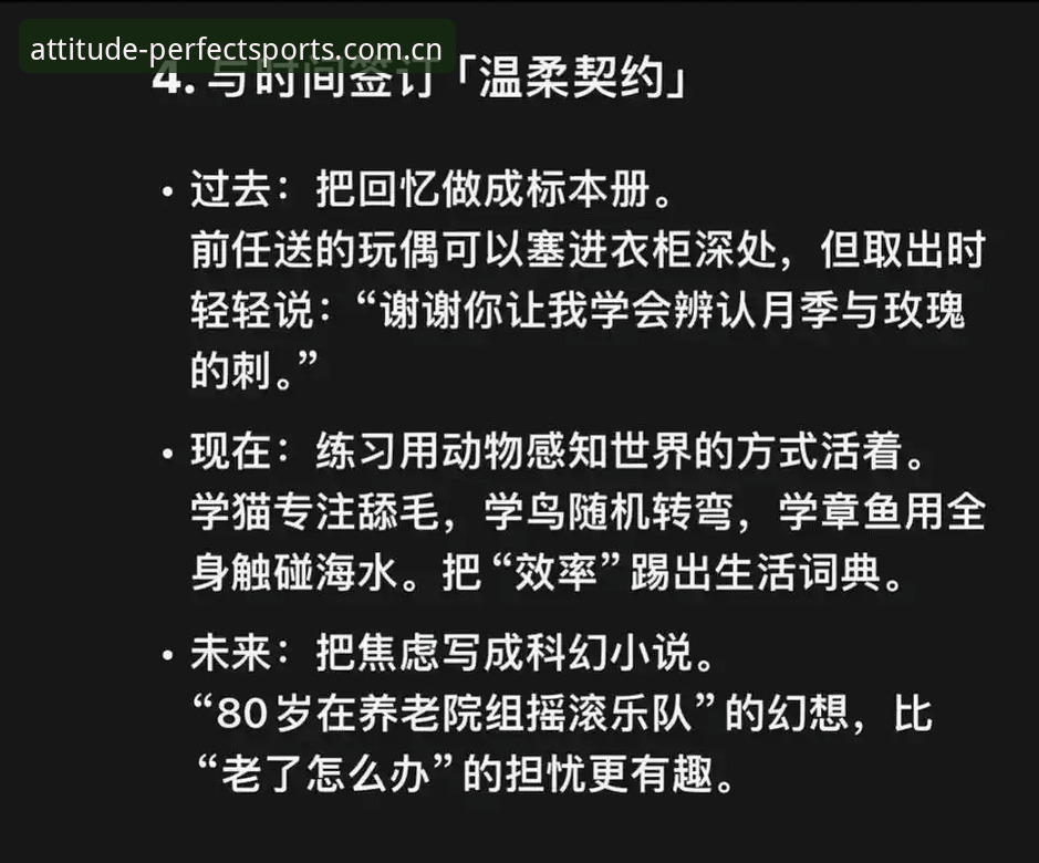 旧习惯vs新版本：完美体育v5.0.2的数据迁移，治好了我三年的备份焦虑