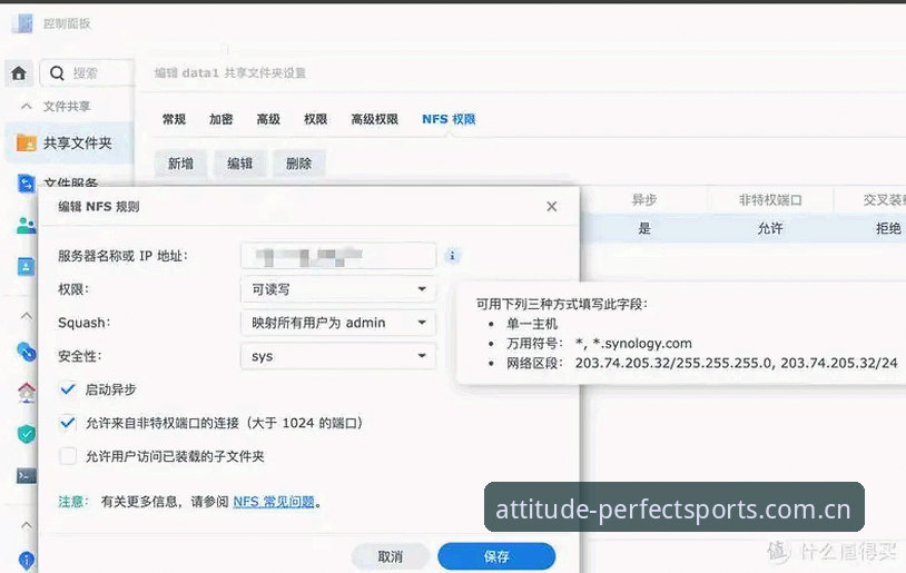 新版完美体育登录指南 新版完美体育登录指南操作教程:从旧版本平滑迁移的完整路径